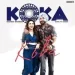 Koka - Ranjit Bawa