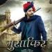 Musafir - Gurlej Akhtar