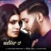 Sharminda Haan - Khan Saab