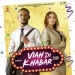 Viah Di Khabar - Kaka