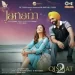 Janam - B Praak Romy