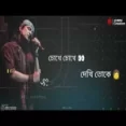 Ami Tomake Bhalobashi - Jubin Nautiyal Ringtone