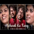 Ye Dil Ye Dil Tere Naam Kiya Ringtone