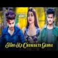 Rab Hasta Hua Rakhe Tumko Ringtone