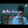 O Mar Jange Le Sambhal Ringtone