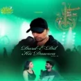 Dard E Dil Kii Dawwa - Mohammed Irfan Arpita Mukherjee Ringtone