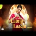 Laung Laachi - Renuka Panwar Vivek Raghav Ringtone