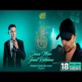 Duaa Mein Yaad Rakhhna - Aditya Narayan Ringtone