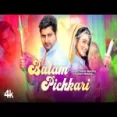Balam Pichkari - Tarun Panchal Mahi Panchal Ringtone
