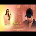 Choodi Ye Tadpayeggi - Shekinah Mukhiya Ringtone