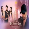Ek Pal Bhi Tummse Door - Arunita Kanjilal Sayli Kamble Ashish Kulkarni Ringtone
