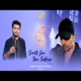 Doorr Jaa Naa Sakkoge - Raj Barman Ringtone