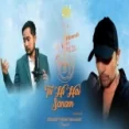 Tu Hi Hai Sanam - Pawandeep Rajan Ringtone