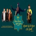 Kaash Wo Door Na Jaati - Salman Ali Ringtone