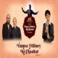 Tumse Milney Ki Chaahat - Mohammad Faiz Ringtone
