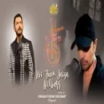 Koi Tum Jaisa Dilbarr - Aditya Narayan Ringtone