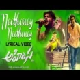 Kovela Sidhilam Ayina Ringtone