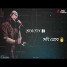 Ami Tomake Bhalobashi - Jubin Nautiyal Ringtone