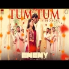 Tum Tum (tamil) Ringtone
