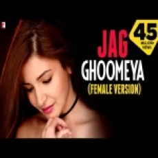 Jag Ghumiya Thare Jaisa Na Koi (female Version) Ringtone