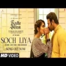 Soch Liya - Arijit Singh Ringtone