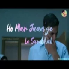 O Mar Jange Le Sambhal Ringtone