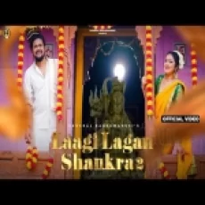 Laagi Lagan Shankra 2 - Hansraj Raghuwanshi Ringtone