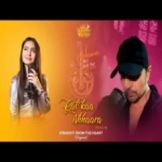 Rab Kaa Ishhaara - Shekinah Mukhiya Ringtone
