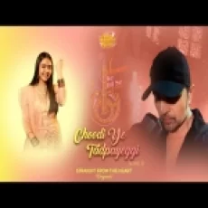 Choodi Ye Tadpayeggi - Shekinah Mukhiya Ringtone