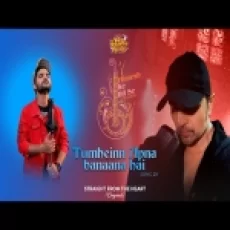 Tumheinn Apna Banaana Hai - Salman Ali Ringtone