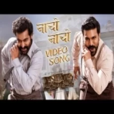 Naacho Naacho - Vishal Mishra Rahul Sipligunj Ringtone