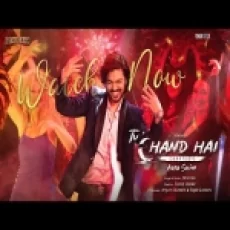 Aaja Soniye - Tu Chand Hai - Rromeo Ringtone