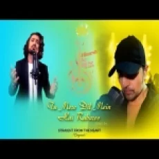 Tu Mere Dil Mein Hai Rubaroo - Aasa Singh Ringtone
