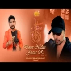 Doorr Nahin Jaana Re - Salman Ali Ringtone
