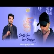Doorr Jaa Naa Sakkoge - Raj Barman Ringtone