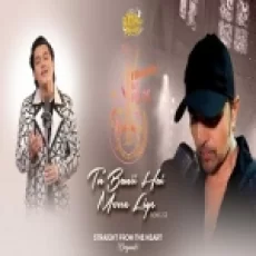 Tu Banii Hai Merre Liye - Samyak Prasana Ringtone
