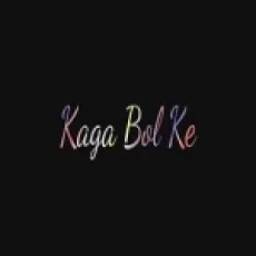 Mere Dhol Judaiyan De Ringtone