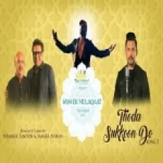 Thoda Sukkoon Do - Aditya Narayan Ringtone