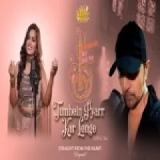 Tumhein Pyarr Kar Lenge - Sayli Kamble Ringtone