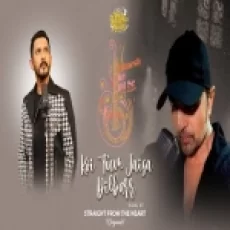 Koi Tum Jaisa Dilbarr - Aditya Narayan Ringtone