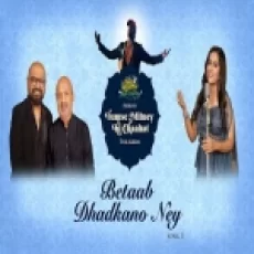 Betaab Dhadkano Ney - Sayli Kamble Ringtone