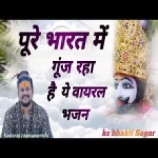 Shyama Preet Main Tose Laga Baitha Hun Ringtone