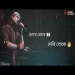 Ami Tomake Bhalobashi - Jubin Nautiyal Ringtone