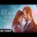 Ek Tu Hi To Hai Rab Tu Hi Hai Mera Ringtone