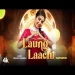 Laung Laachi - Renuka Panwar Vivek Raghav Ringtone