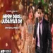 Mere Dhol Judaiyan Di Ringtone