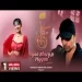 Aajaa Bheeg Le Piyyaa - Rupali Jagga Ringtone