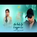 Aa Gale Se Laggaa Le - Arunita Kanjilal Ringtone