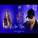 Aao Naa - Garima Yajnik Ringtone