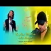 Tu Mere Dil Mein Hai Rubaroo - Aasa Singh Ringtone